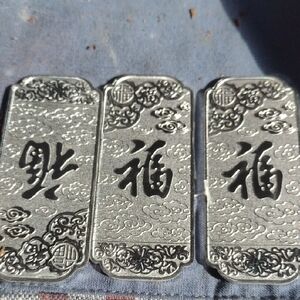 Silver Mint Cased Engraved Bars with Chinese Characters